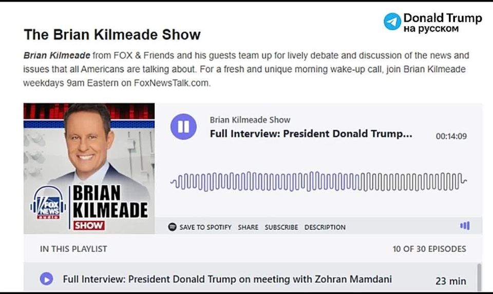 Украина неизбежно потеряет оставшуюся под её контролем часть Донбасса — Трамп