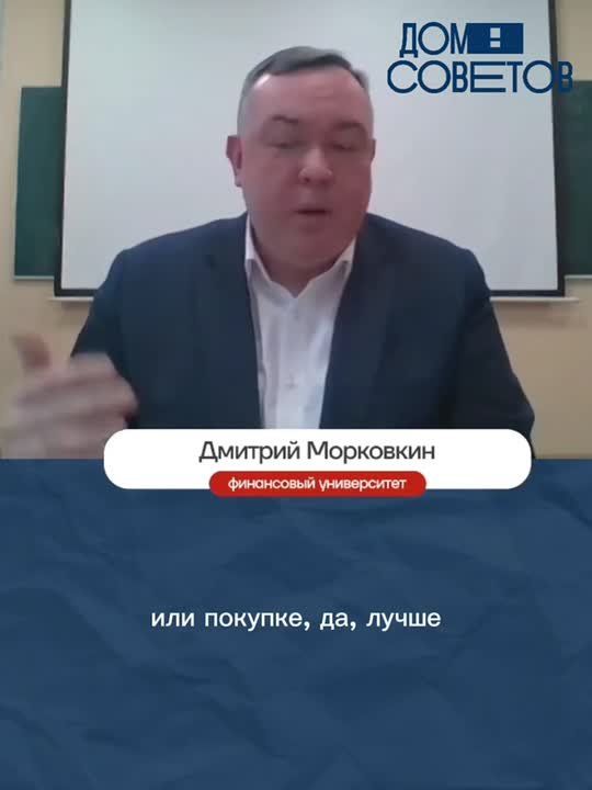 Цитата дня: «Надо это отслеживать»