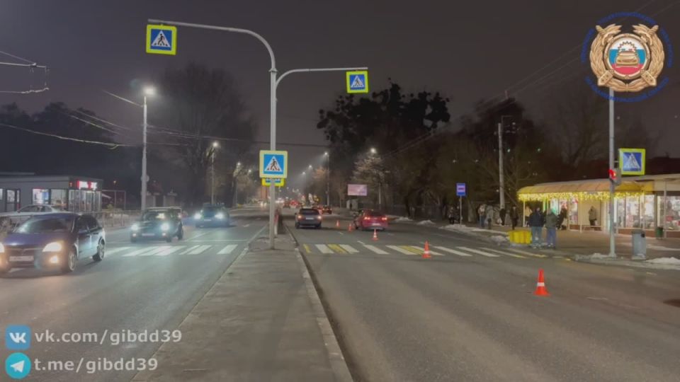 По предварительным данным, 30.11.2025 в 17:54 на Московском проспекте 171 в городе Калининграде 22-летний водитель автомобиля «БМВ», при движении в направлении Литовского вала, допустил наезд на 78-летнего пешехода, который...