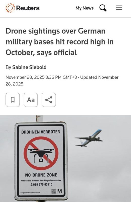 Эдуард Басурин: Неизвестные беспилотники над военными базами Германии