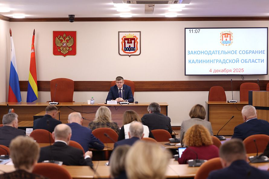 В Законодательном Собрании состоялось второе заседание рабочей группы по подготовке поправок ко второму чтению бюджета