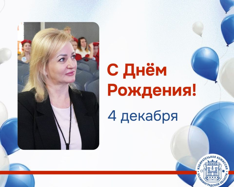 Сегодня юбилей отмечает Ярослава Орлова – заместитель Председателя ИККО