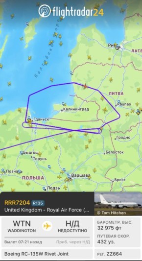 Англичане сегодня плотно мониторят Калининградскую область