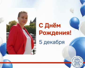 Сегодня юбилей Марии Обуховой – ведущего консультанта юридического отдела аппарата ИККО