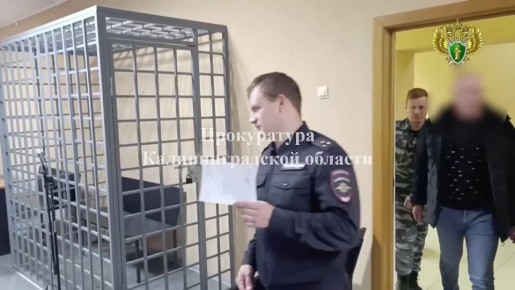 В Зеленоградском районе вынесен приговор по уголовному делу о вымогательстве и избиении человека до смерти