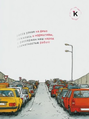 «Клопс» продолжает музыкальный обзор новостей недели