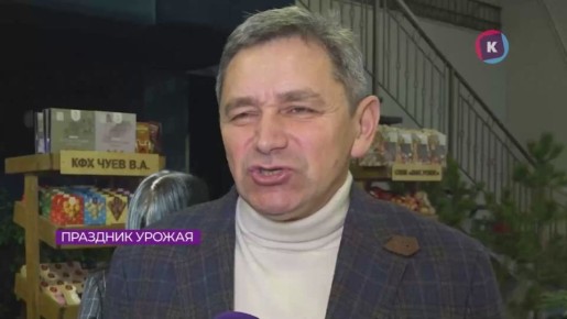 Рекордный урожай зерновых и первое место в России по надоям с коровы