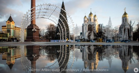 Стало известно, сколько калининградцев ненавидит Новый год