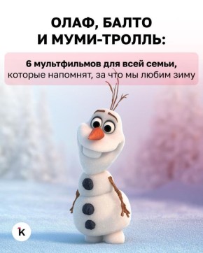 Декабрь для любителей снега и новогодней эстетики — уже праздник