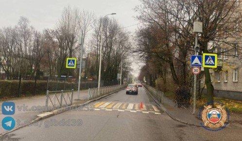 Госавтоинспекция Калининградской области просит откликнуться очевидцев ДТП, после которого водитель-нарушитель скрылся с места происшествия