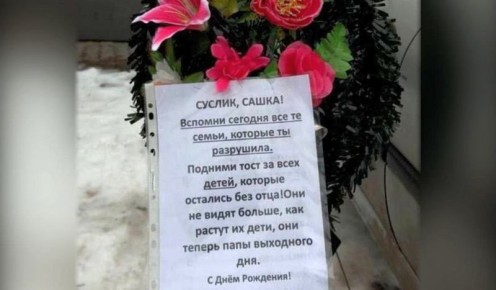 К машине полицейской принесли похоронный венок