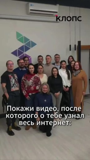 Иногда одно видео делает всё за тебя: вылетает в тренды, собирает тысячи реакций