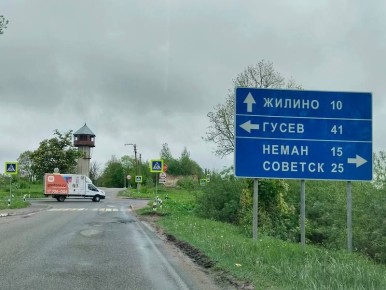 Пенсионерка с Севера залегла на дно в Немане