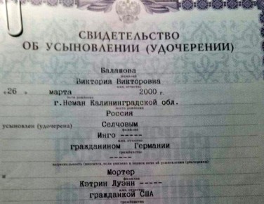 Удочерённая в Немане немцем и гражданкой США американка ищет родную мать