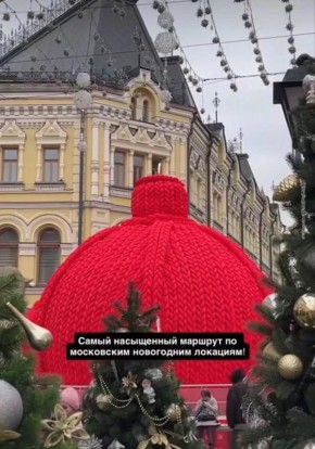 12-летняя дочь Пугачёвой опубликовала фото новогодней Москвы: Лиза тайно посетила столицу?