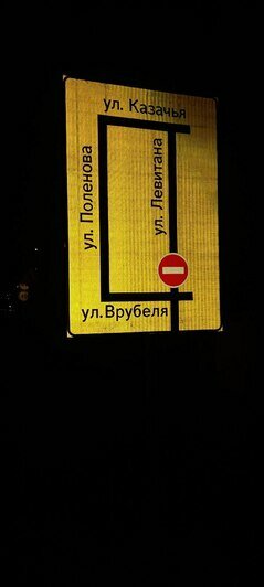 На переходе в Калининграде, где погибла молодая мать, светофор затеял опасные игры (фото) На переходе в Калининграде, где погибла молодая мать, светофор затеял опасные игры (фото)