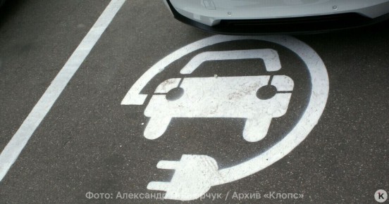 В Калининградской области становится меньше газовых легковушек и больше электрокаров