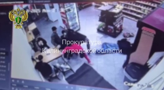 Двое жителей Калининграда предстанут перед судом по обвинению в грабеже и избиении пятерых посетителей магазина